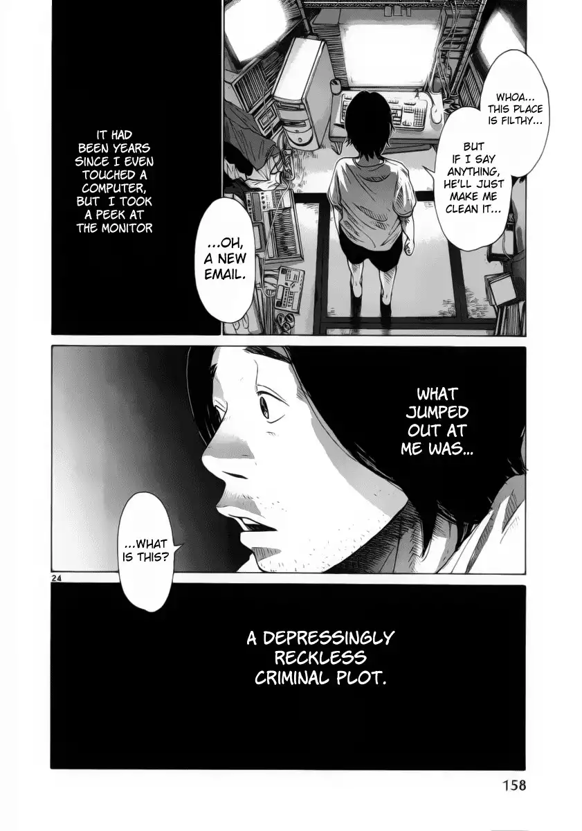 Hikari no Machi (ASANO Inio) Chapter 7 26